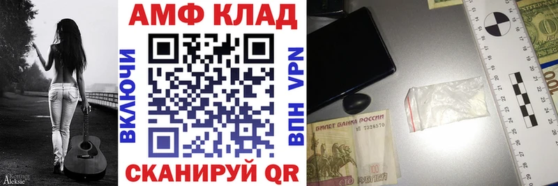 наркотики  Балашов  АМФ Premium 