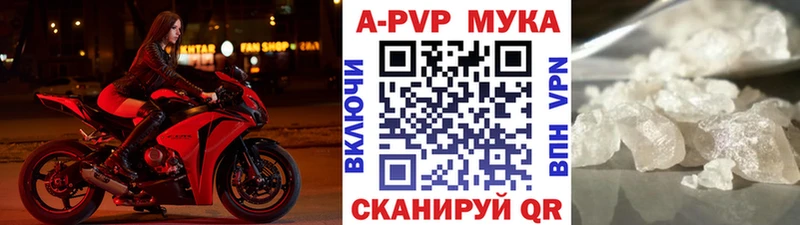 A PVP VHQ  Балашов 