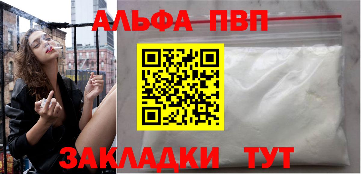 Балашов  Вейп ТГК  Меф МЯУ МЯУ кристаллы  Вход с VPN  Cocaine 