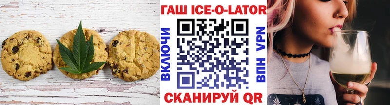 наркошоп  Балашов  Cannafood марихуана 