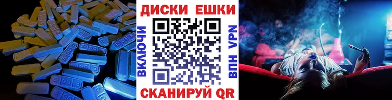 Ecstasy ешки  где найти наркотики  Балашов 
