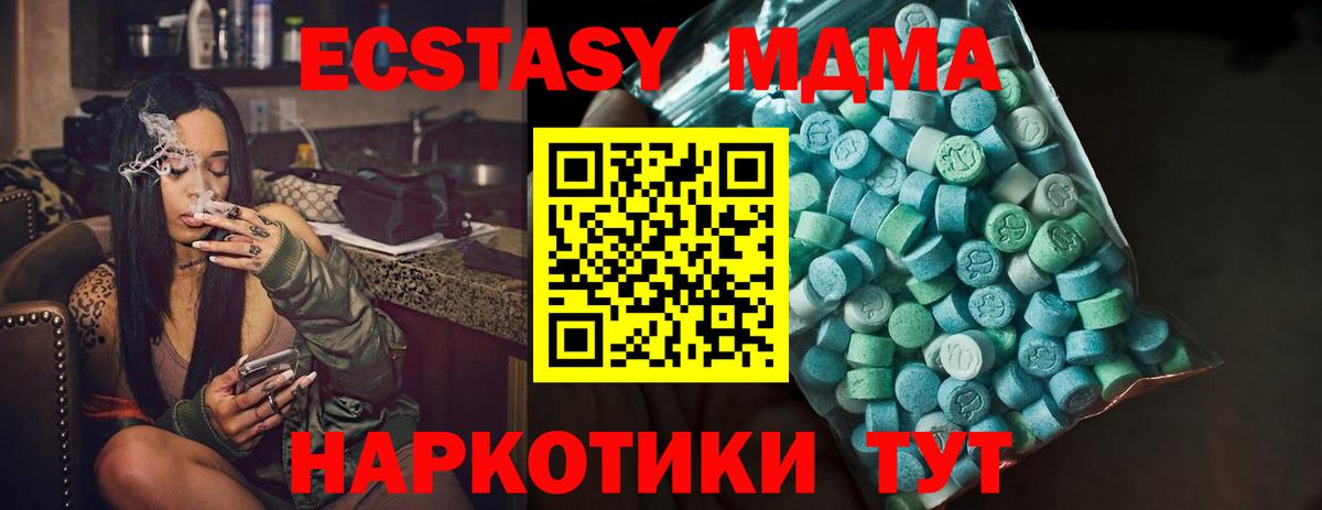 Экстази Балашов