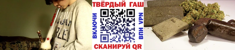 Гашиш хэш  Балашов 