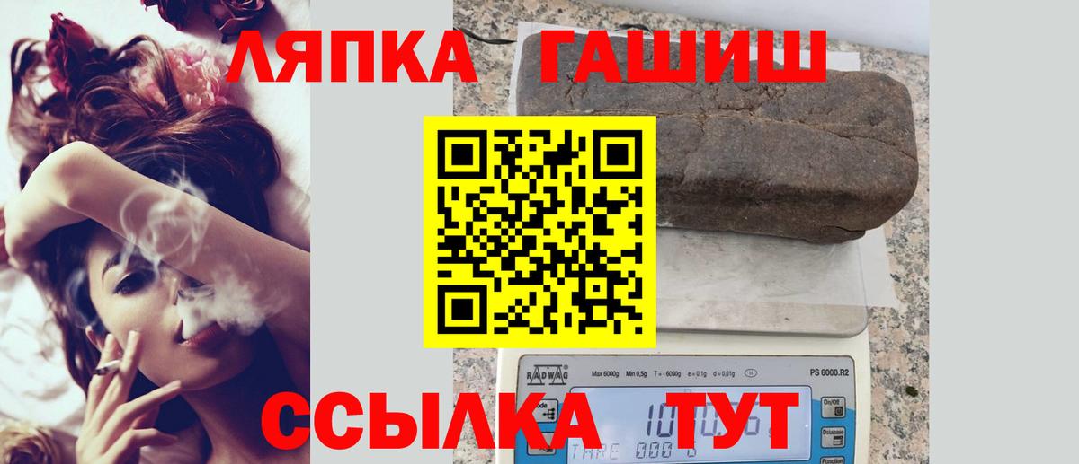 ГАШ VHQ  купить наркотики цена  ГАШИШ  ГАШИШ VHQ  Балашов  Вход с VPN 