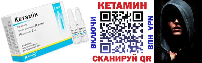 КЕТАМИН VHQ  сколько стоит  Балашов 