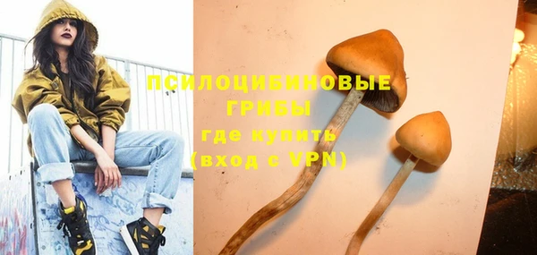 мдма Пестово