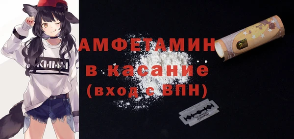 мдма Пестово