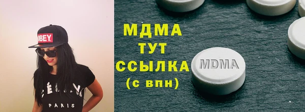 соль курить ск Осинники
