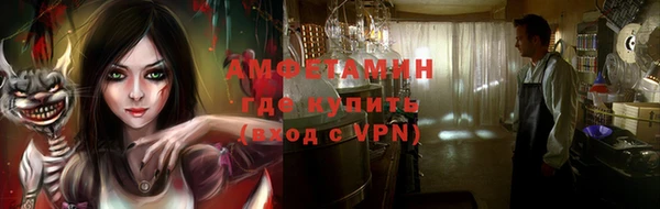 мефедрон Братск