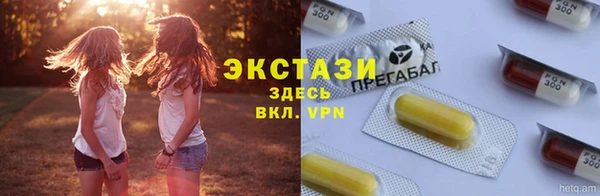 мдма Пестово