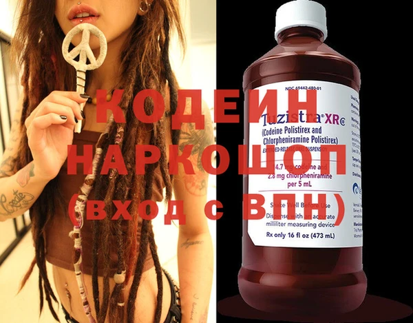 эйфоретик Остров