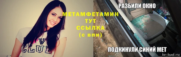 герыч Переславль-Залесский