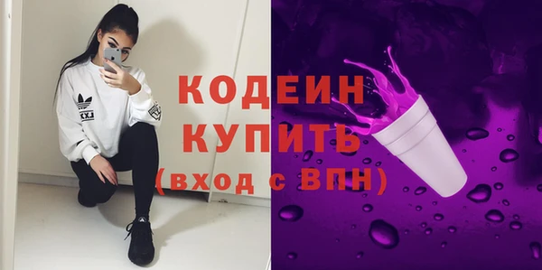 альфа пвп VHQ Осташков