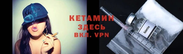 соль курить ск Осинники