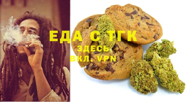 марихуана Пересвет