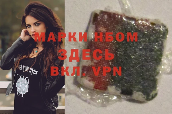 эйфоретик Остров