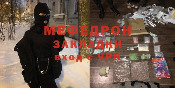герыч Переславль-Залесский