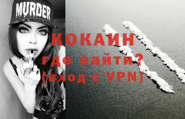 альфа пвп VHQ Осташков