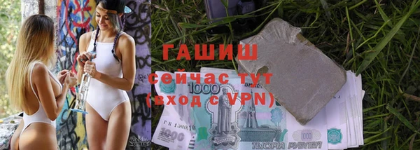 альфа пвп VHQ Осташков
