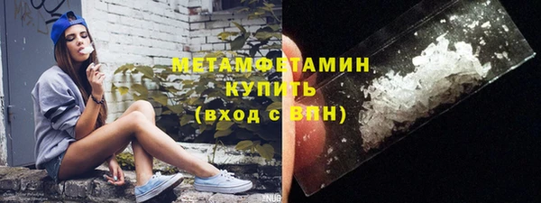 альфа пвп VHQ Осташков