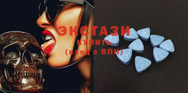 альфа пвп VHQ Осташков
