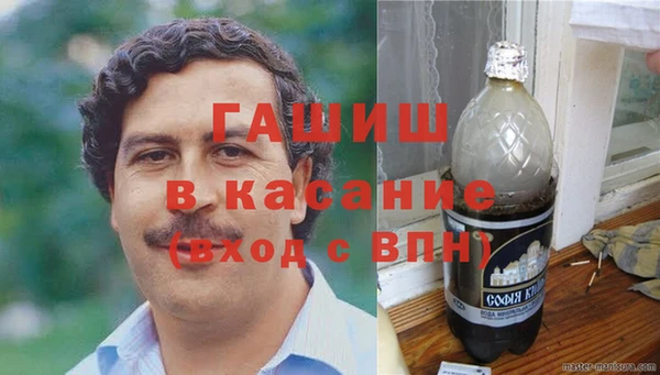 альфа пвп VHQ Осташков