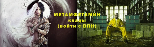 мдма Пестово