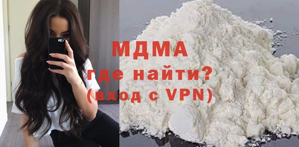 соль курить ск Осинники