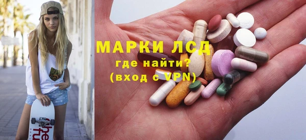 эйфоретик Остров