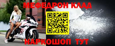 ALPHA-PVP Абакан