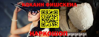 меф VHQ Кунгур