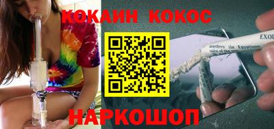 соль ск Азнакаево