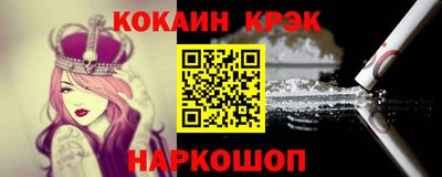 ALPHA-PVP Абакан