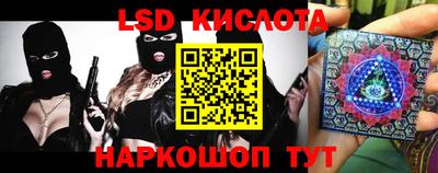 меф VHQ Кунгур