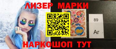 ALPHA-PVP Абакан