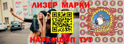 соль ск Азнакаево