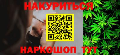 гашишное масло Азнакаево