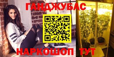 соль ск Азнакаево