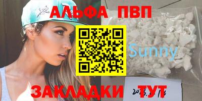 меф VHQ Кунгур