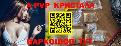меф VHQ Кунгур