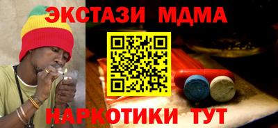 mdma Кулебаки