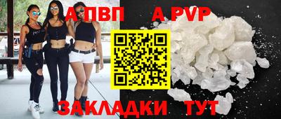 соль ск Азнакаево