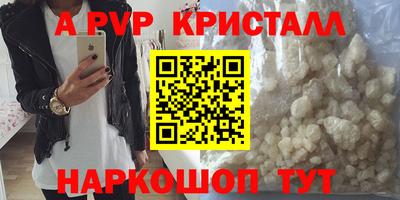 эйфоретик Абинск
