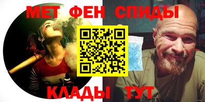 меф VHQ Кунгур