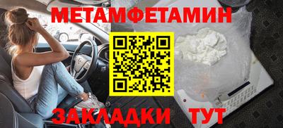 меф VHQ Кунгур