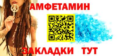 меф VHQ Кунгур