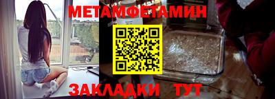 mdma Кулебаки