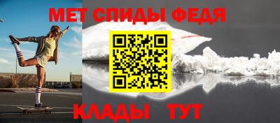 меф VHQ Кунгур