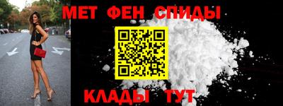 ALPHA-PVP Абакан