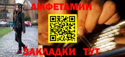 меф VHQ Кунгур